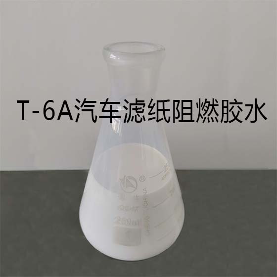 T-6A��܇�V����ȼ�zˮ